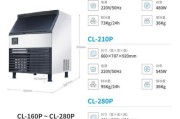 制冰机电源开关操作方法是什么？