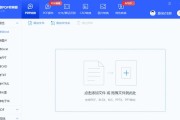 分享word文件损坏修复绝招（快速恢复损坏word文件的方法与技巧）