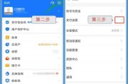 微信自动扣费设置流程指南（简单操作让支付更便捷）
