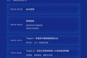qq频道的人工智能功能有哪些？