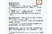 电脑缓存占用内存吗？如何清理缓存释放空间？