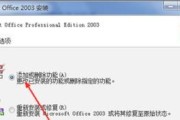 电脑无法开机的解决方法（解决电脑无法正常启动的常见问题与解决方案）
