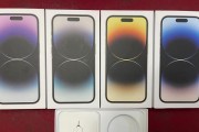 苹果iPhone12Pro（尺寸完美契合）
