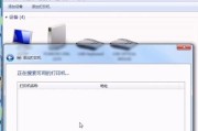 如何通过网络共享两台电脑之间的文件（建立网络共享的详细步骤和设置注意事项）
