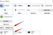 戴尔笔记本键盘锁住了怎么办？如何解锁？