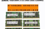 笔记本电脑内存的作用是什么？