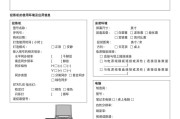 佳能相机取景器框框去除方法？如何优化取景？
