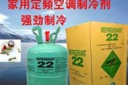 如何判断空调雪种是否足够（了解空调雪种添加方法及关键指标）