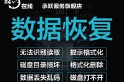 内存卡数据恢复哪个好？如何选择专业的数据恢复服务？