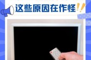 电脑屏幕频繁黑屏的原因是什么？