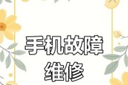 华为电脑系统安装错误如何修复？恢复系统的方法有哪些？
