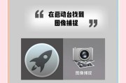 如何将苹果15备份到笔记本电脑？备份过程中应注意什么？