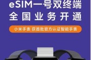 小米通话智能手表的蓝色灯如何关闭？关闭蓝色灯有什么好处？