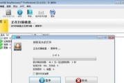 免费u盘数据恢复软件有哪些？如何选择最合适的？