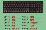 德文键盘在电脑上如何打字？德文特殊字符如何输入？