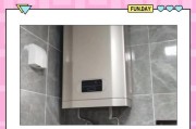 华帝热水器E7故障解析与维修指南（探究华帝热水器E7故障代码的原因和解决办法）