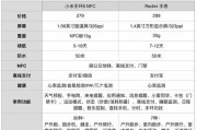 小米手环怎么与iphone连接？连接过程中的常见问题有哪些？