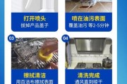 如何打开清洗油烟机喷头（简单易行的步骤，让您的油烟机焕然一新）