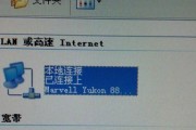 如何设置以路由器连接网络的详细流程（一步一步教你完成路由器连接设置）