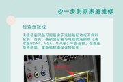电脑跑图死机黑屏了什么原因？如何快速诊断问题？