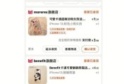 连手机壳截图怎么截？操作方法是怎样的？