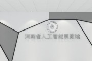 浙江人工智能展览有哪些？展览信息在哪里查看？
