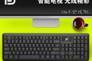 无线鼠标键盘驱动安装后如何使用？使用过程中常见问题有哪些？