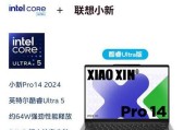 学计算机专业笔记本电脑怎么选择？如何平衡性能与便携性？