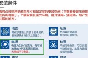 热水器本身地线怎么接线？接线方法是什么？