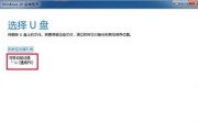 如何制作启动u盘安装win10？详细步骤和常见问题解答？