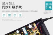 充电器连接松动怎么解决？维修方法是什么？