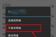 路由器无法上网的问题及解答（为什么无线路由器无法上网）