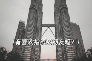 手机帮朋友拍照技巧？