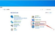 win10控制面板调出方法是什么？遇到问题如何解决？
