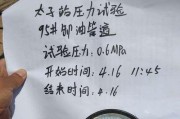 红米手机气密性测试方法是什么？