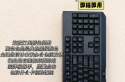 键盘塑料做的是什么？塑料键盘的优缺点有哪些？