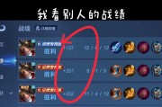 王者荣耀手机战绩如何修图？有哪些简单方法？