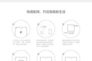 涂鸦增强版网关怎么设置？设置方法是什么？