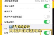 单反相机外壳发白如何处理？有哪些有效的方法？