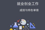 从.lnk文件到正常格式（探索.lnk文件转化为正常格式的步骤和原理）