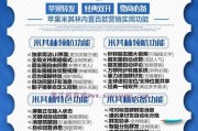 店群服务器分身功能如何开启？