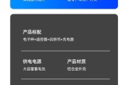 吊秤显示屏充不了电意味着什么？