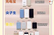 正版游戏机充电宝使用方法是什么？
