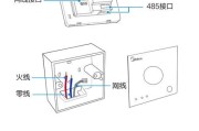 美的网关控制灯光的接线图是怎样的？