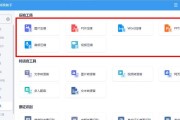 电脑上pdf文件打不开怎么办？如何快速解决？