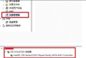 解决DPC_WATCHDOG_VIOLATION蓝屏错误的方法（有效处理DPC_WATCHDOG_VIOLATION蓝屏错误）