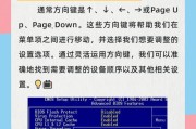 台式联想电脑bios怎么进入？遇到问题如何解决？