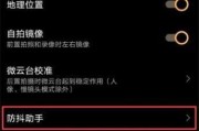 vivo手机超感触摸功能如何开启？开启后有哪些好处？