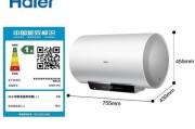 热水器3D速热（拥抱技术革新）