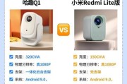 投影仪画面颠倒的调整方法是什么？
